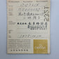 Carta per orologio OMEGA 5321 VINTAGE ORIGINALE 1975 240212003y2A