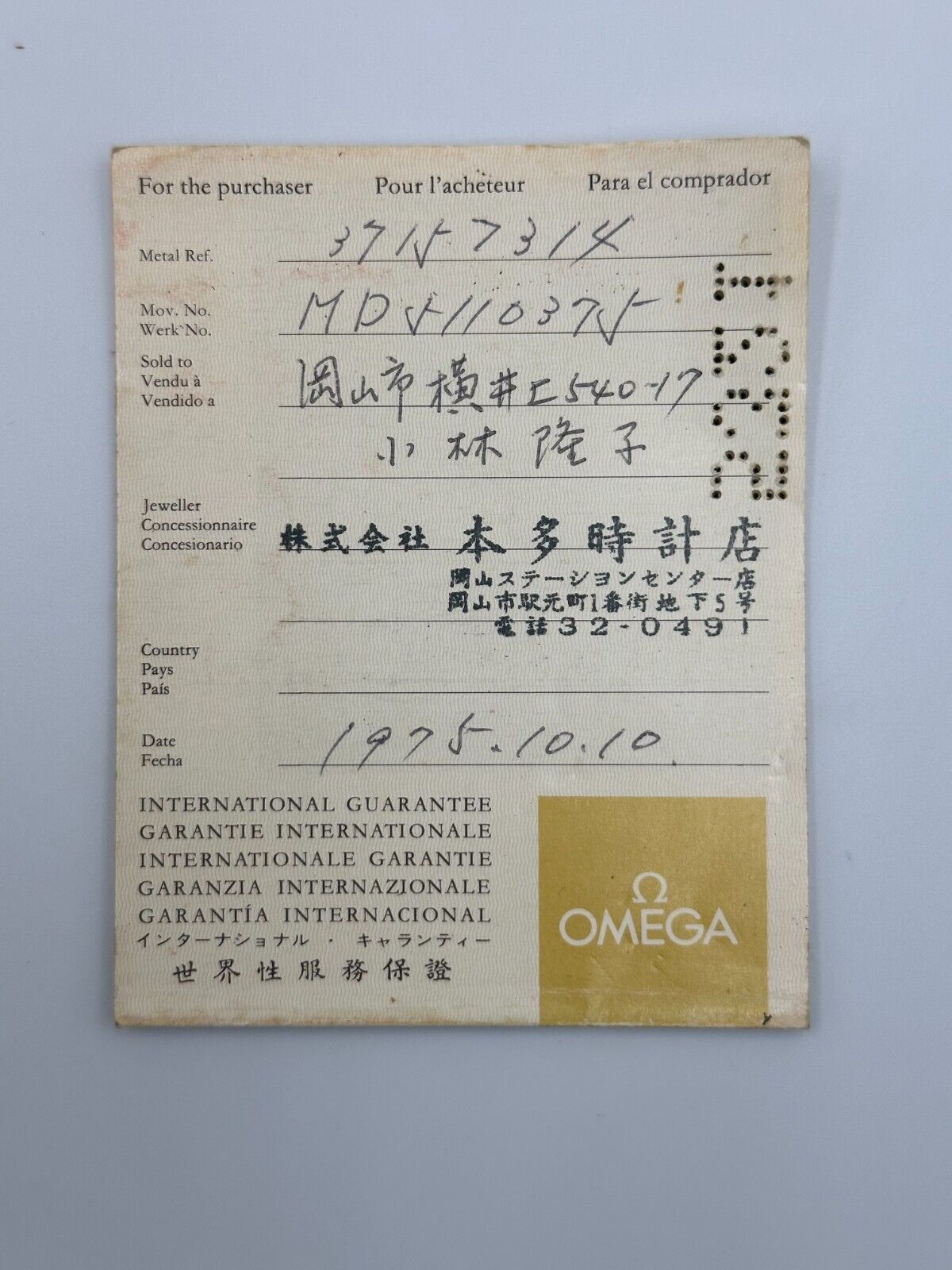 Carta per orologio OMEGA 5321 VINTAGE ORIGINALE 1975 240212003y2A