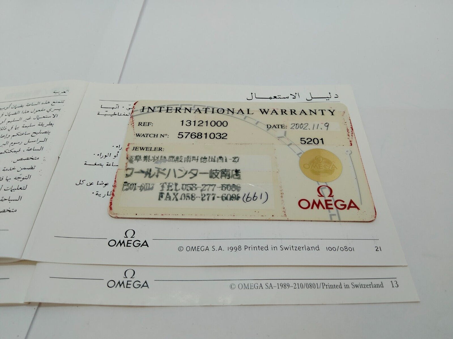 GENUINE OMEGA Constellation Warranty guarantee watch box case booklet 0928001yS