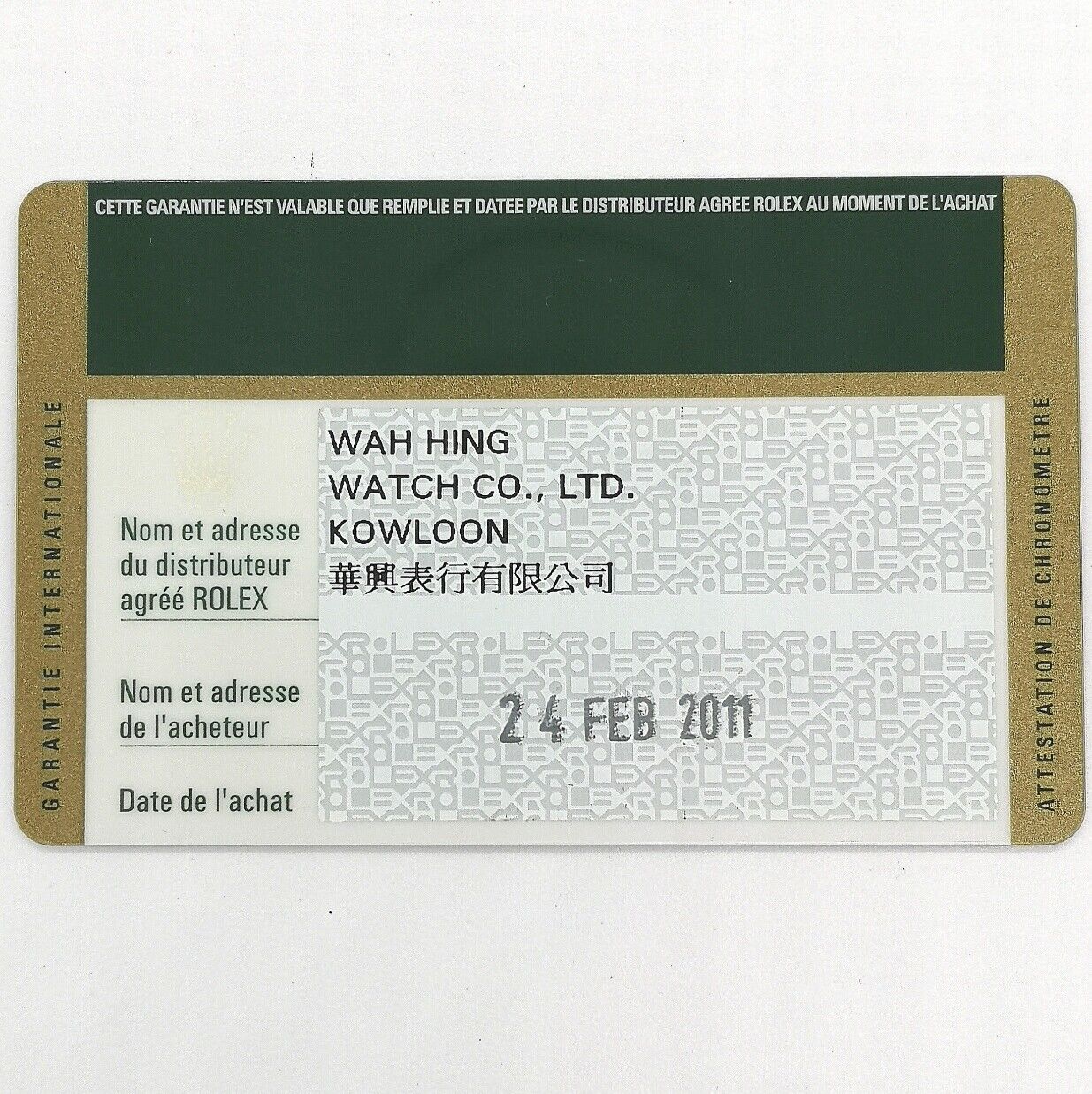 VINTAGE GENUINE ROLEX 116523 DAYTONA warranty guarantee card 2011' 0608001d
