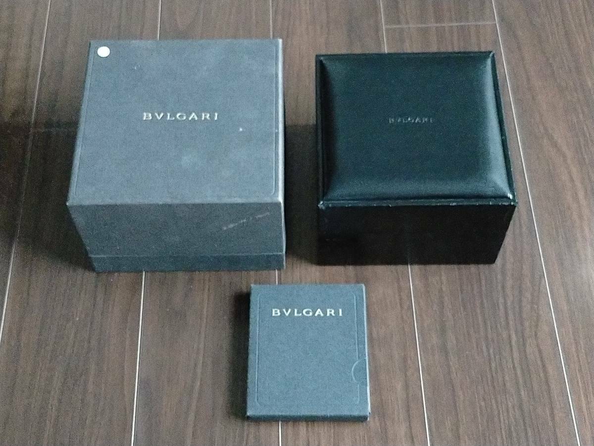 VINTAGE GENUINE BVLGARI watch box case booklet black leather 0516010y